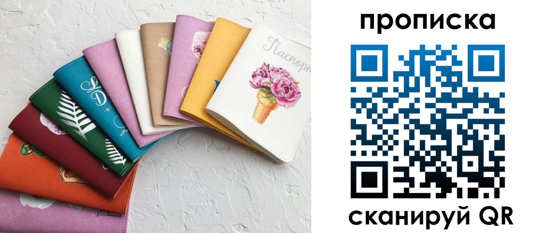 временная регистрация купить в Октябрьском