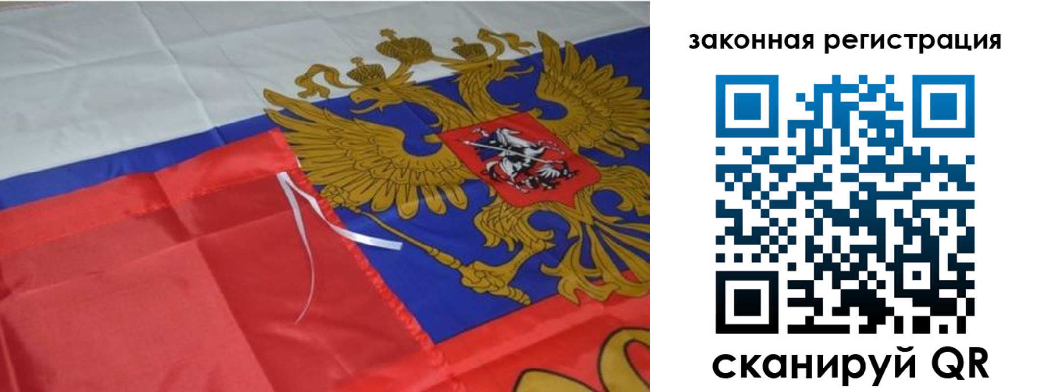 временная регистрация госуслуги в Октябрьском