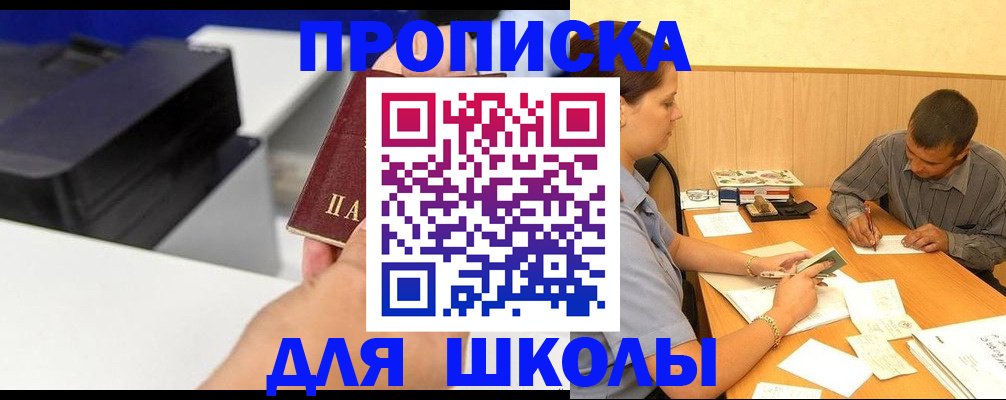 регистрация для дет. сада в Октябрьском